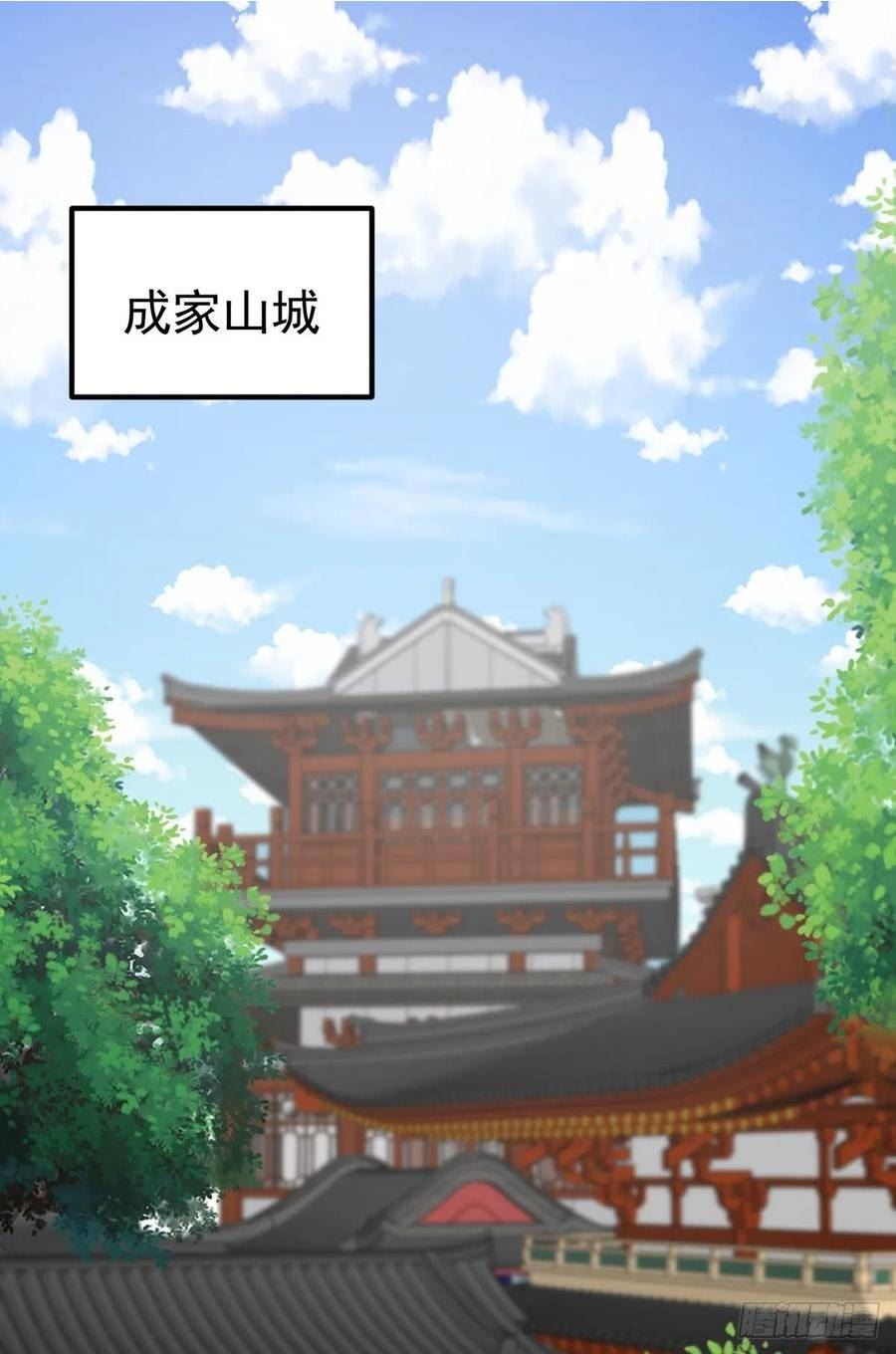 觉醒吧欧布漫画,第57话 刺杀陷害岳洲18图