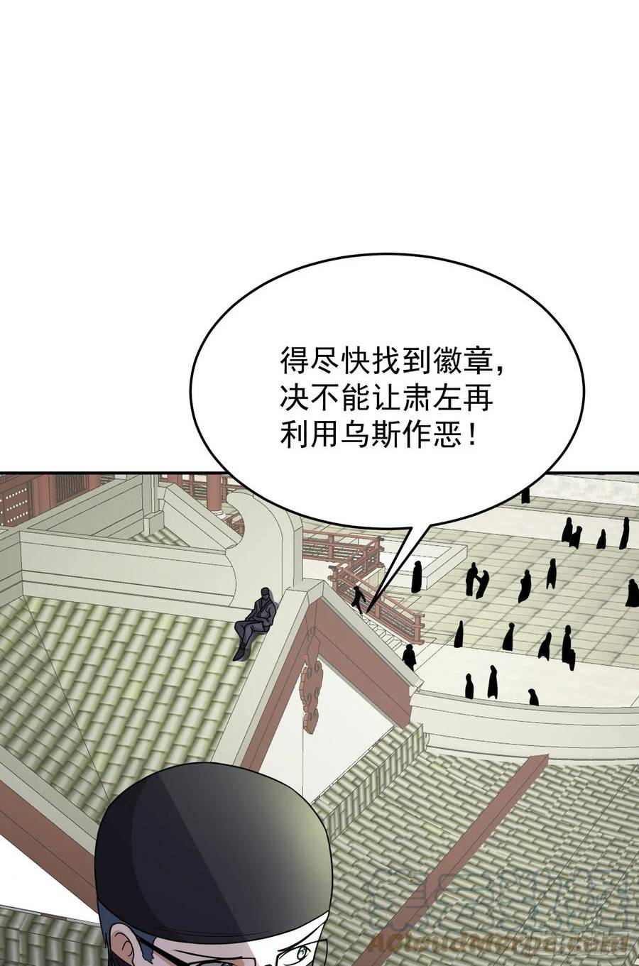 觉醒吧刺客伍六七漫画,第64话 为道友报仇31图