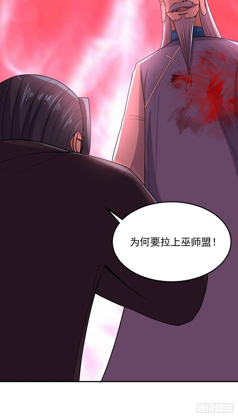 觉醒吧梦幻蓝玫瑰的血液漫画,第65话 火龙现世12图