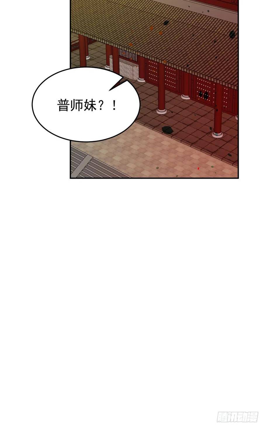 觉醒吧梦幻蓝玫瑰的血液漫画,第65话 火龙现世26图