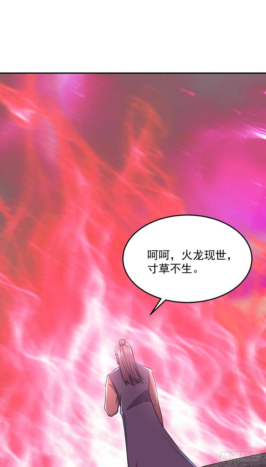 觉醒吧梦幻蓝玫瑰的血液漫画,第65话 火龙现世6图