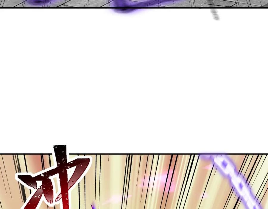 觉醒吧掌门漫画,第76话 玄机道法72图