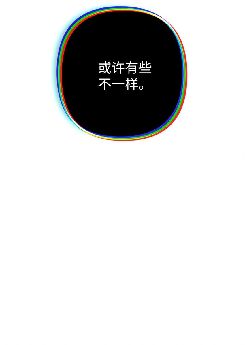 关于外星人空降地球邀请我做挚友这件诡事漫画,01 很高兴再次见到你75图