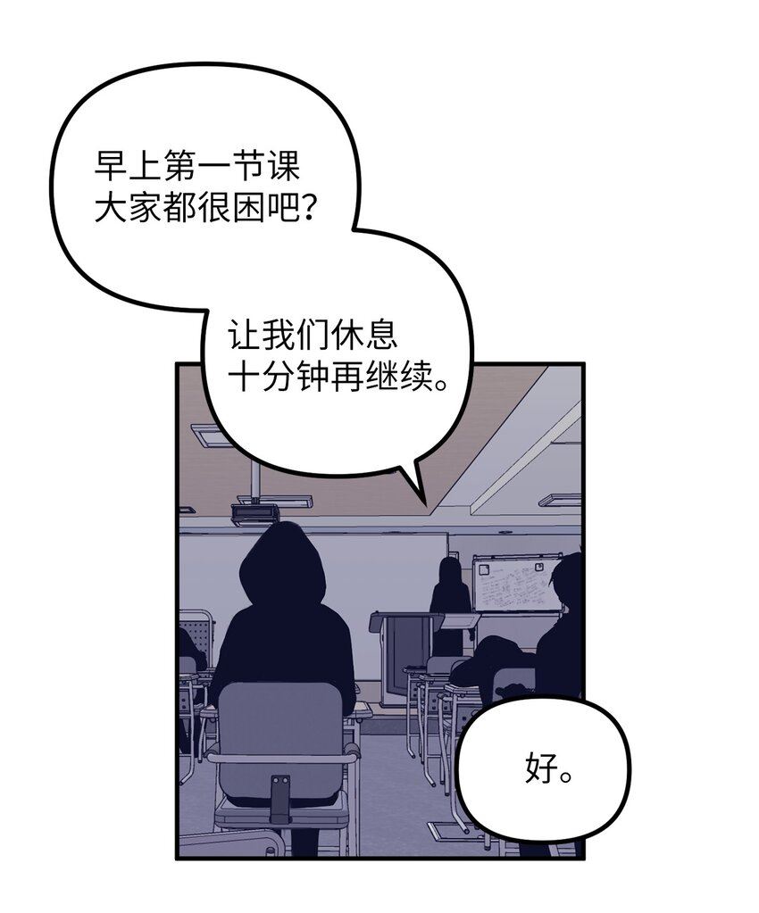 关于外星人空降地球邀请我做挚友这件诡事漫画,02 你说我是庭院师？66图