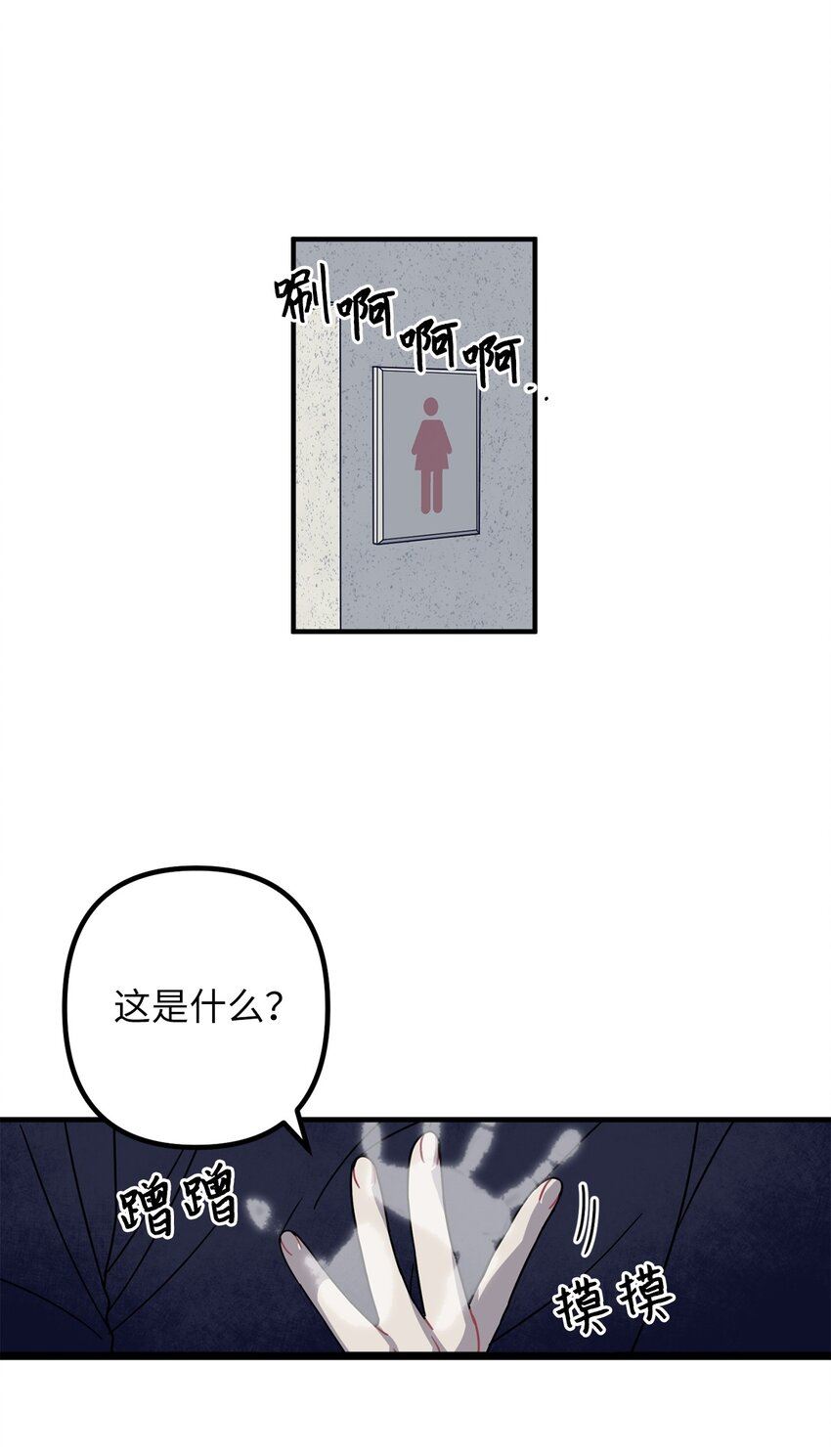 关于外星人空降地球邀请我做挚友这件诡事漫画,02 你说我是庭院师？78图