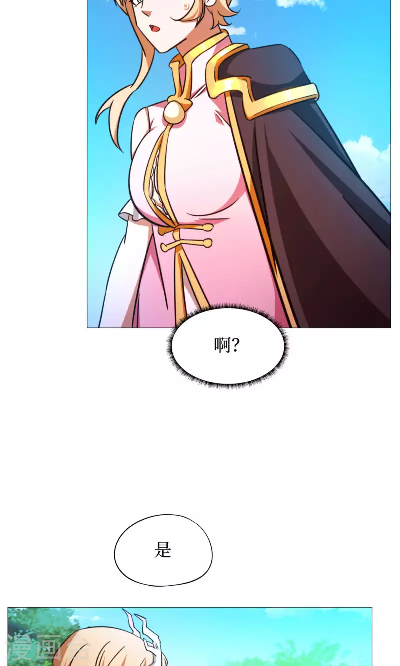 万古剑神第二季漫画,第49话 花和尚39图