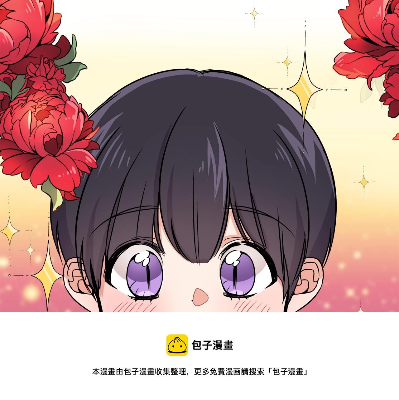 莫名其妙养了王子大人漫画,预热 4月上线5图