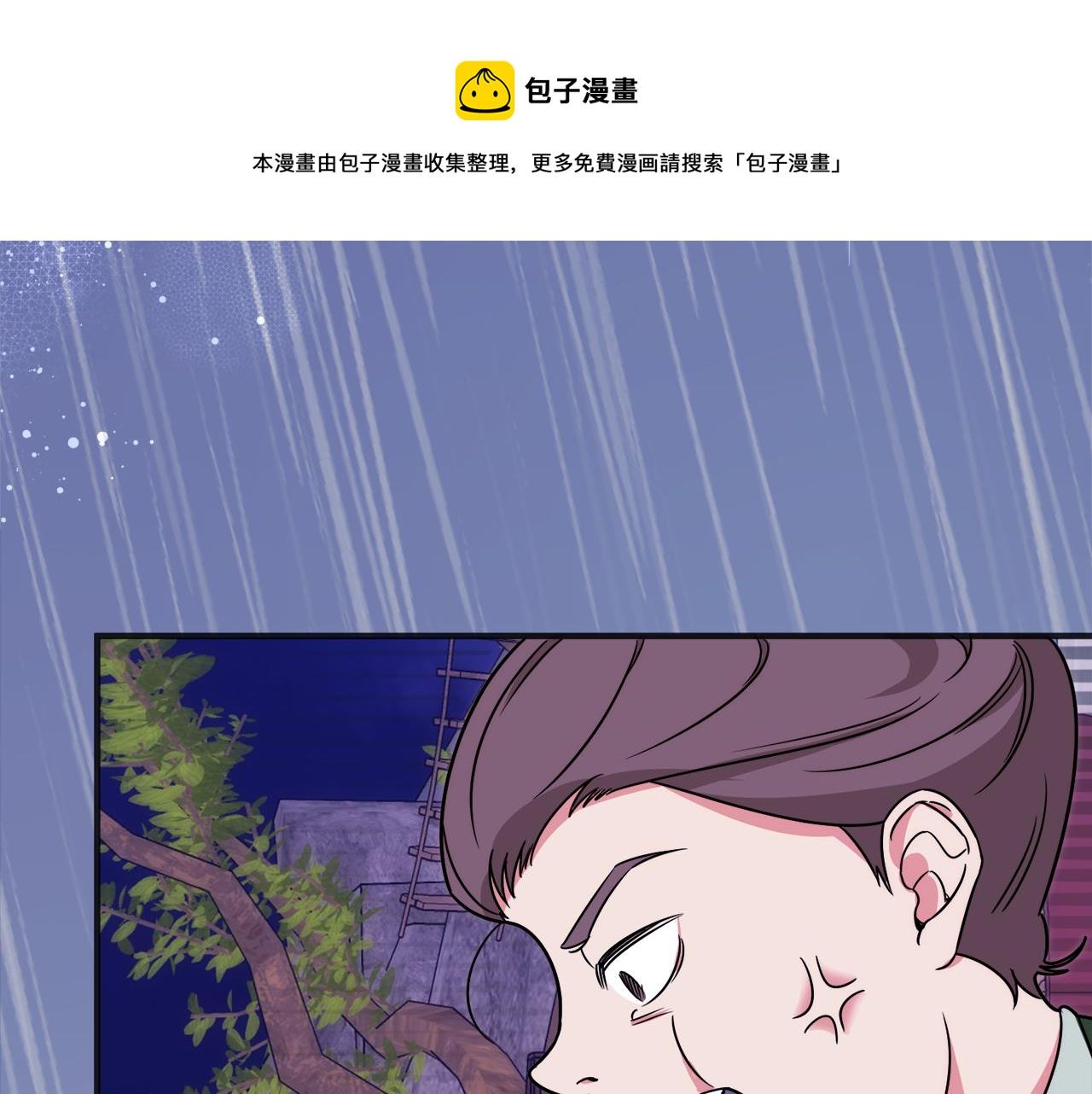 莫名其妙养了王子大人漫画,第1话 遇到一颗蛋11图