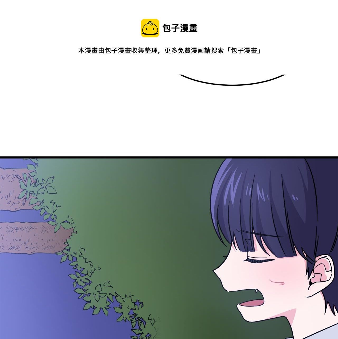 莫名其妙养了王子大人漫画,第4话 凌晨的召唤21图