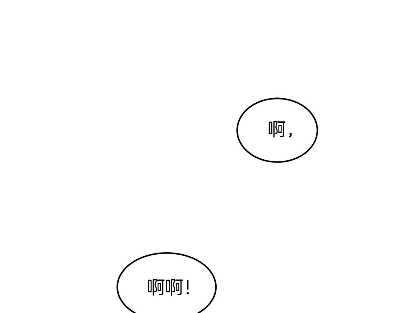 莫名其妙养了王子大人漫画,第4话 凌晨的召唤6图