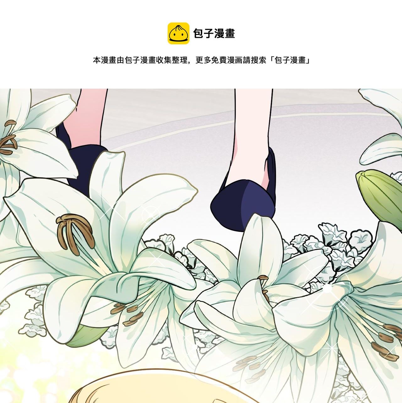 莫名其妙养了王子大人漫画,第7话 约定时间81图