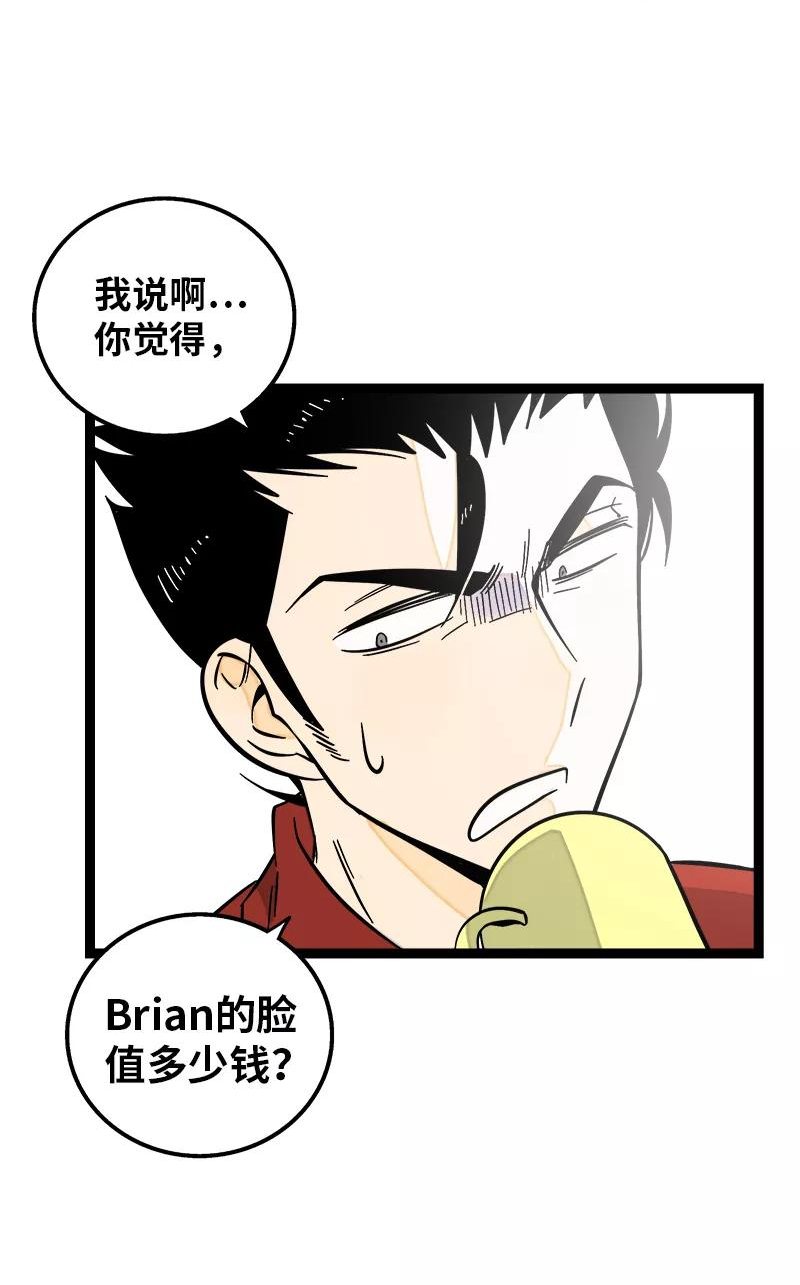 周一至周末的心情漫画,第147话 粉丝来信\n \n\n请假条 211图