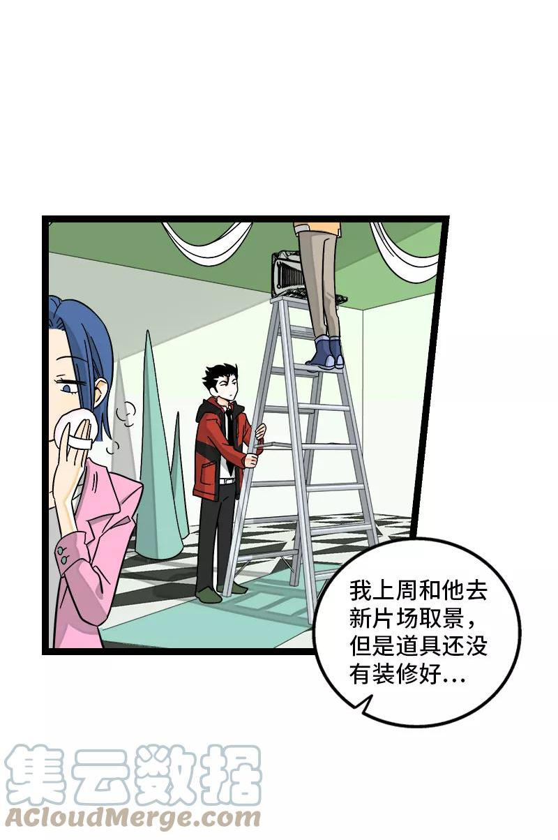 周一至周末的心情漫画,第147话 粉丝来信\n \n\n请假条 213图