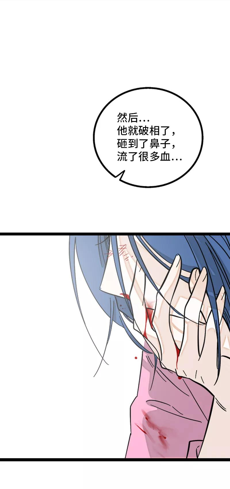 周一至周末的心情漫画,第147话 粉丝来信\n \n\n请假条 221图