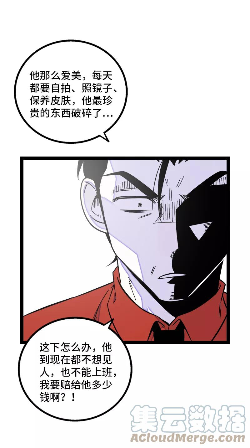 周一至周末的心情漫画,第147话 粉丝来信\n \n\n请假条 222图