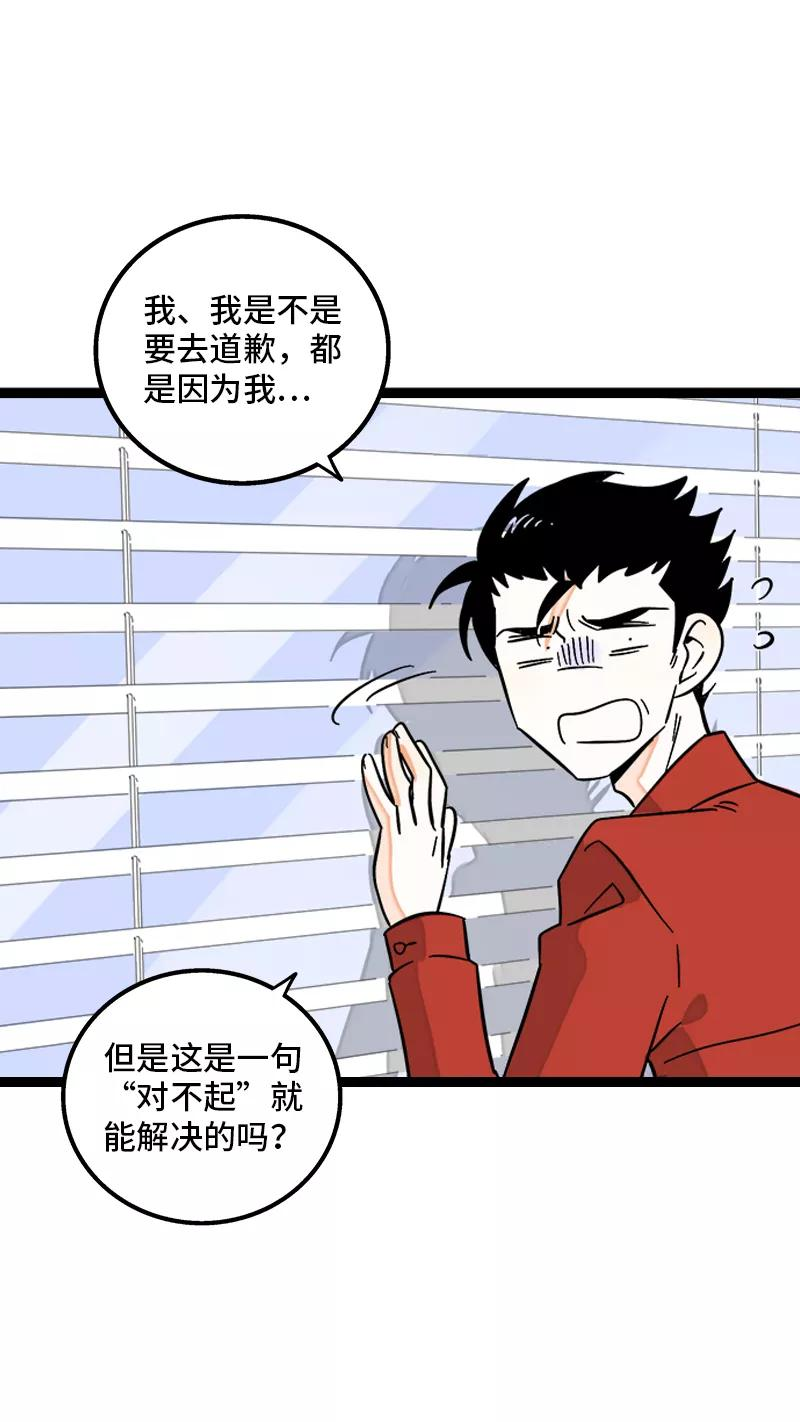 周一至周末的心情漫画,第147话 粉丝来信\n \n\n请假条 229图