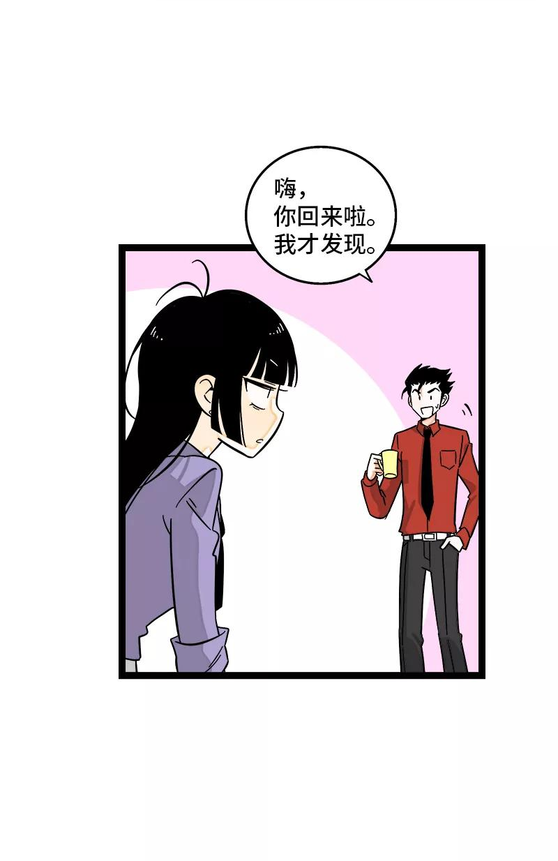 周一至周末的心情漫画,第147话 粉丝来信\n \n\n请假条 29图