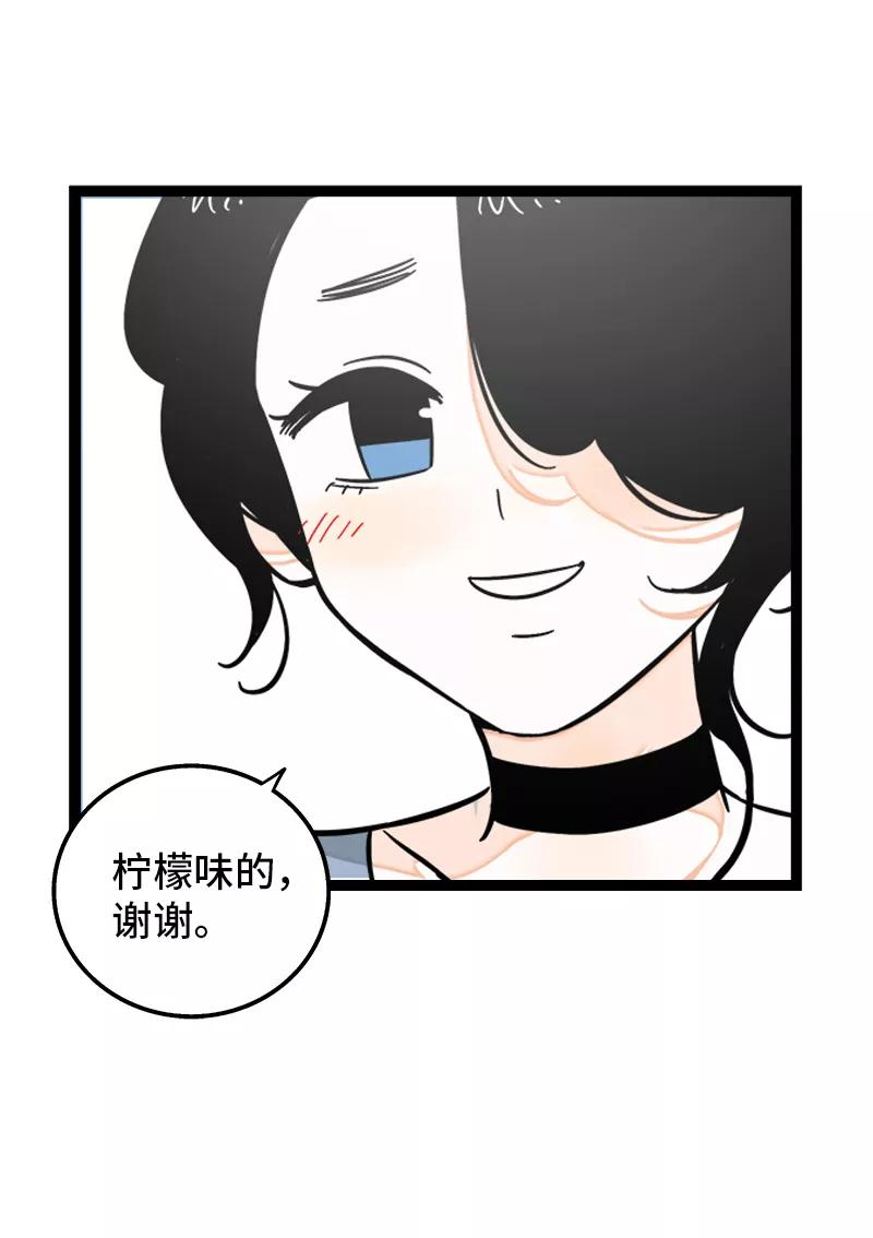 周一至周末漫画免费全集下拉式漫画,第149话 成为被照顾的幸运32图