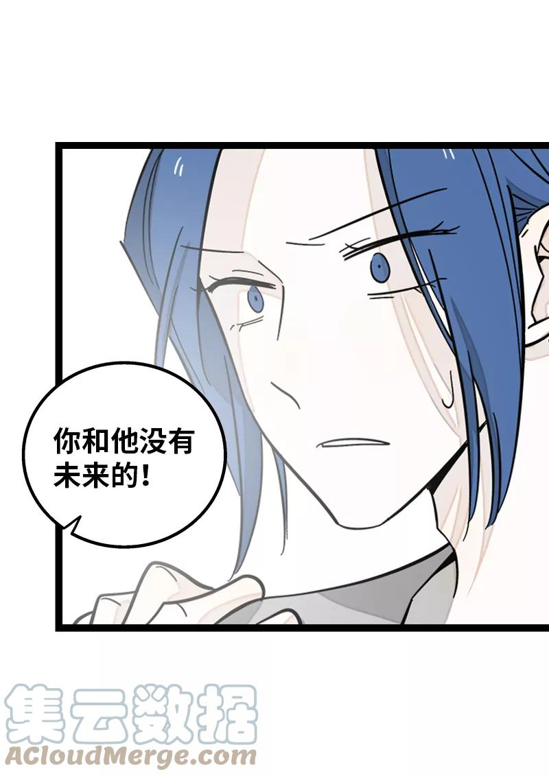 周一至周末的文案漫画,第150话 被封控的心22图