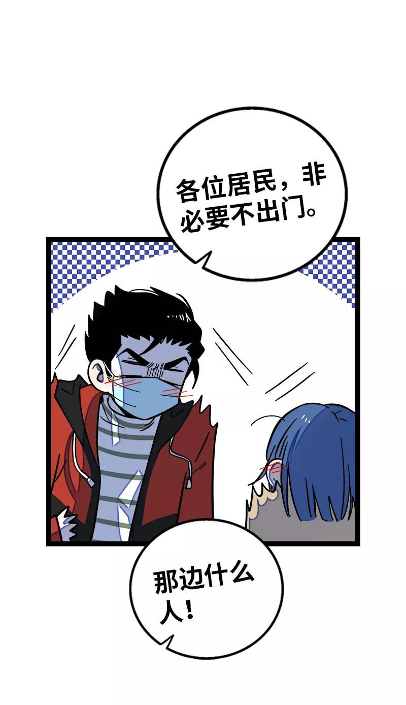 周一至周末图片漫画,第151话 答案42图