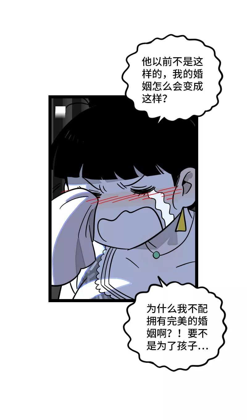 周一至周末的文案漫画,第154话 “毕业”20图