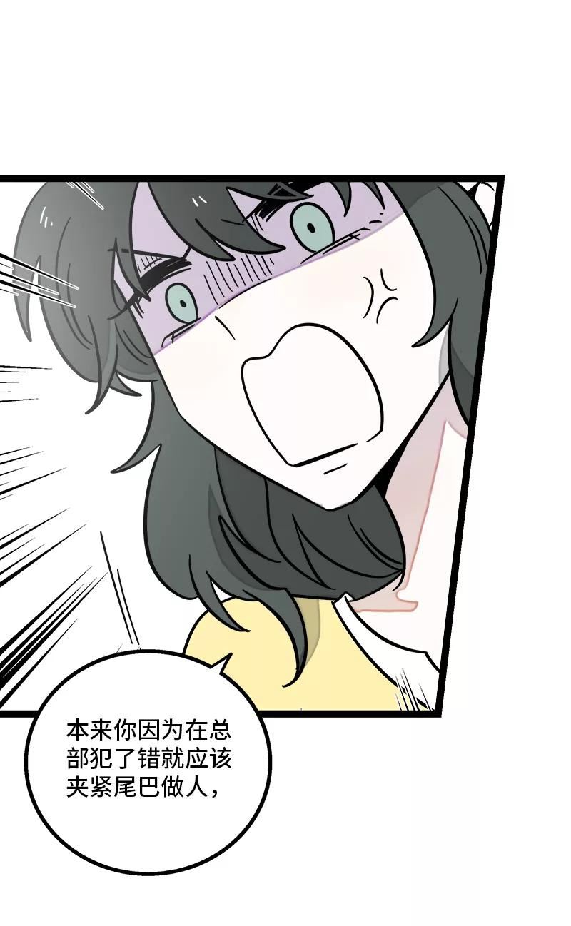 周一至周末图片漫画,第159话 认输17图