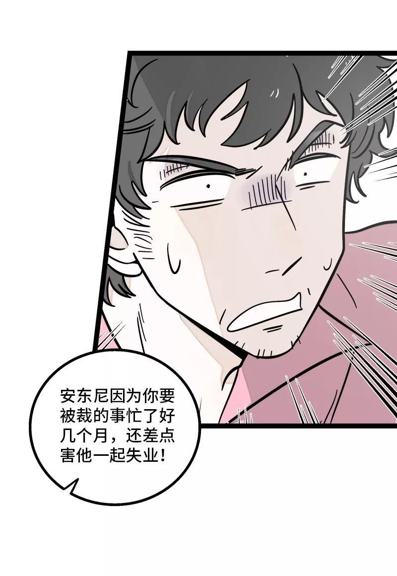 周一至周末图片漫画,第159话 认输18图