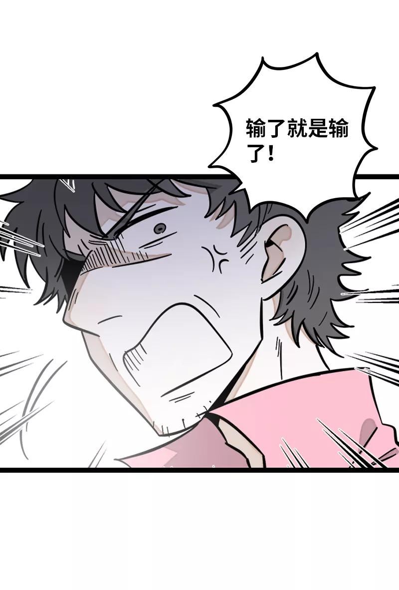 周一至周末图片漫画,第159话 认输32图