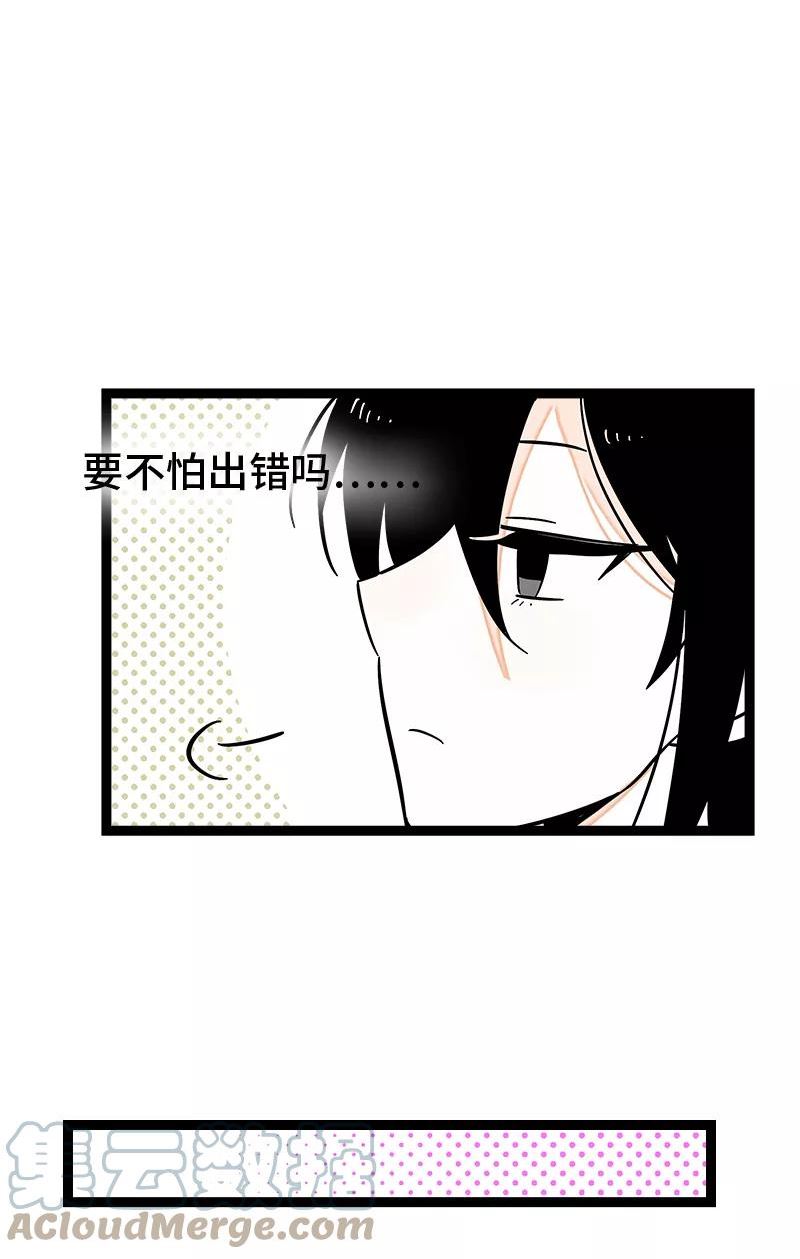 周一至周末图片漫画,第162话 闪闪发光的人22图