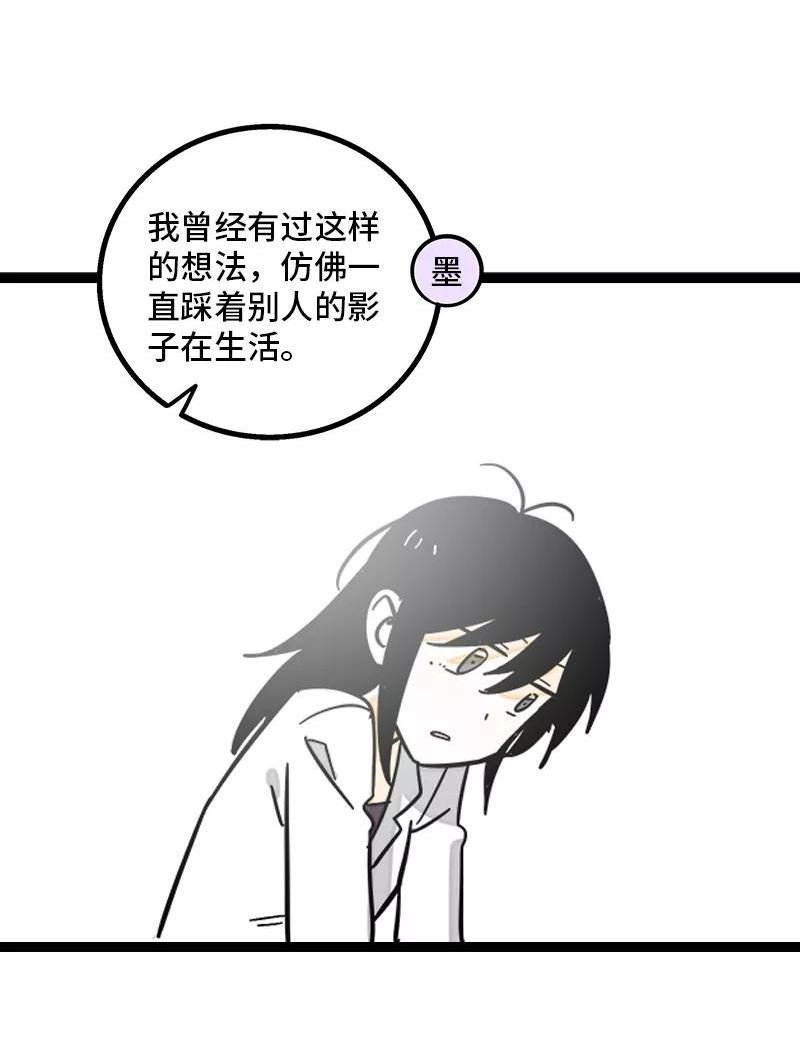 周一至周末图片漫画,第162话 闪闪发光的人38图