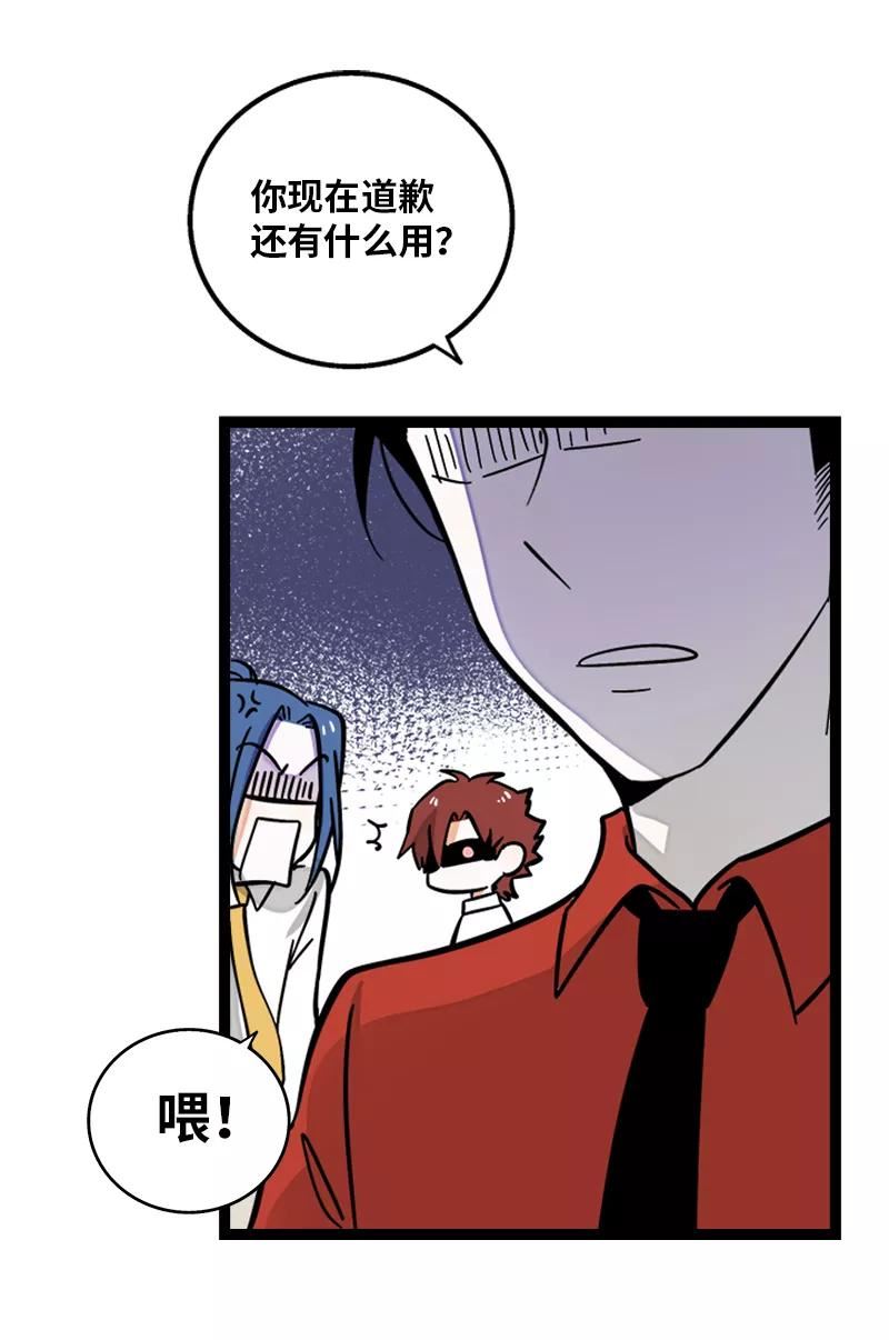 周末问候的暖心句子漫画,第163话 润物无声17图