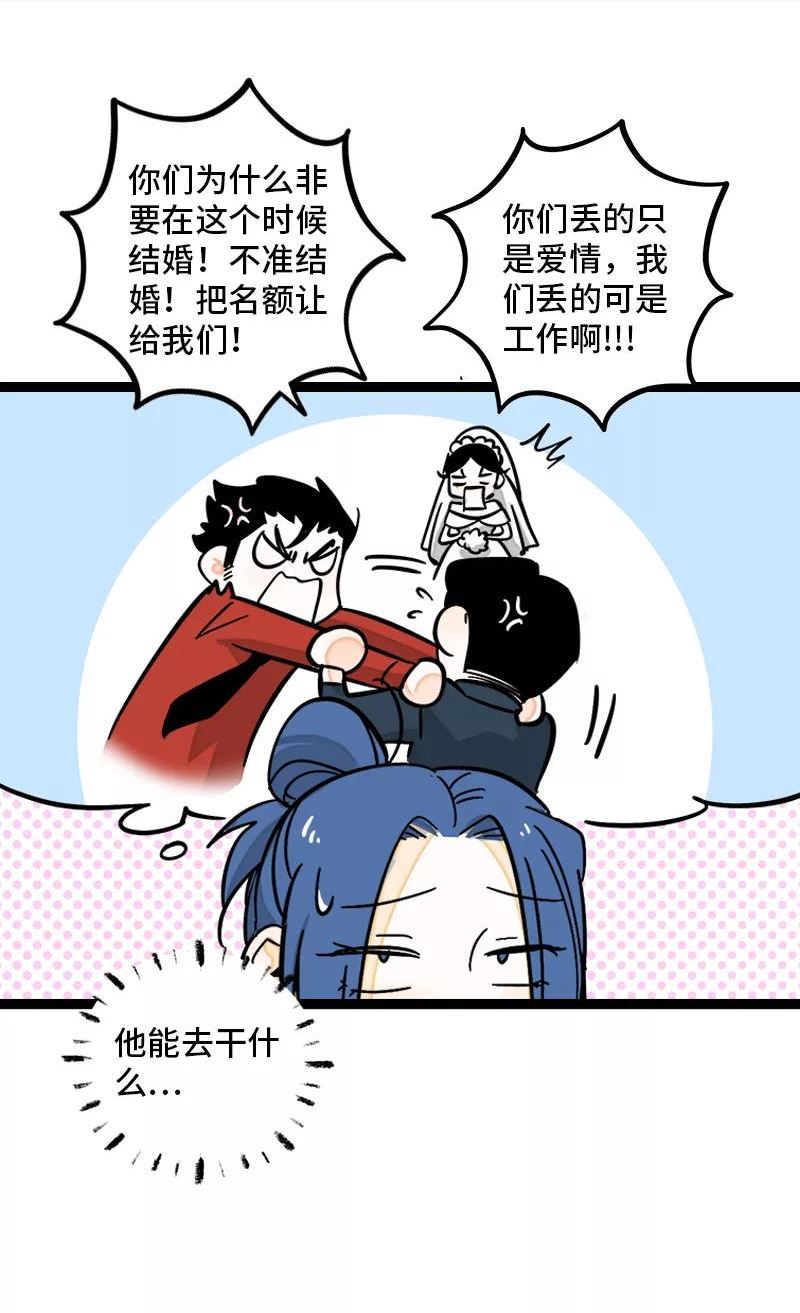 周末问候的暖心句子漫画,第163话 润物无声21图