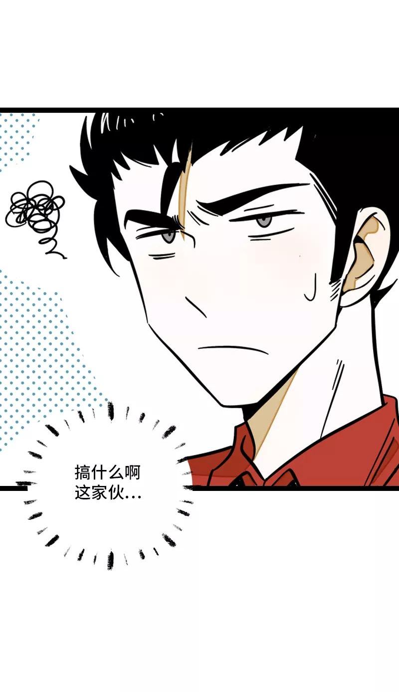 周一至周末漫画,第164话 喜糖36图