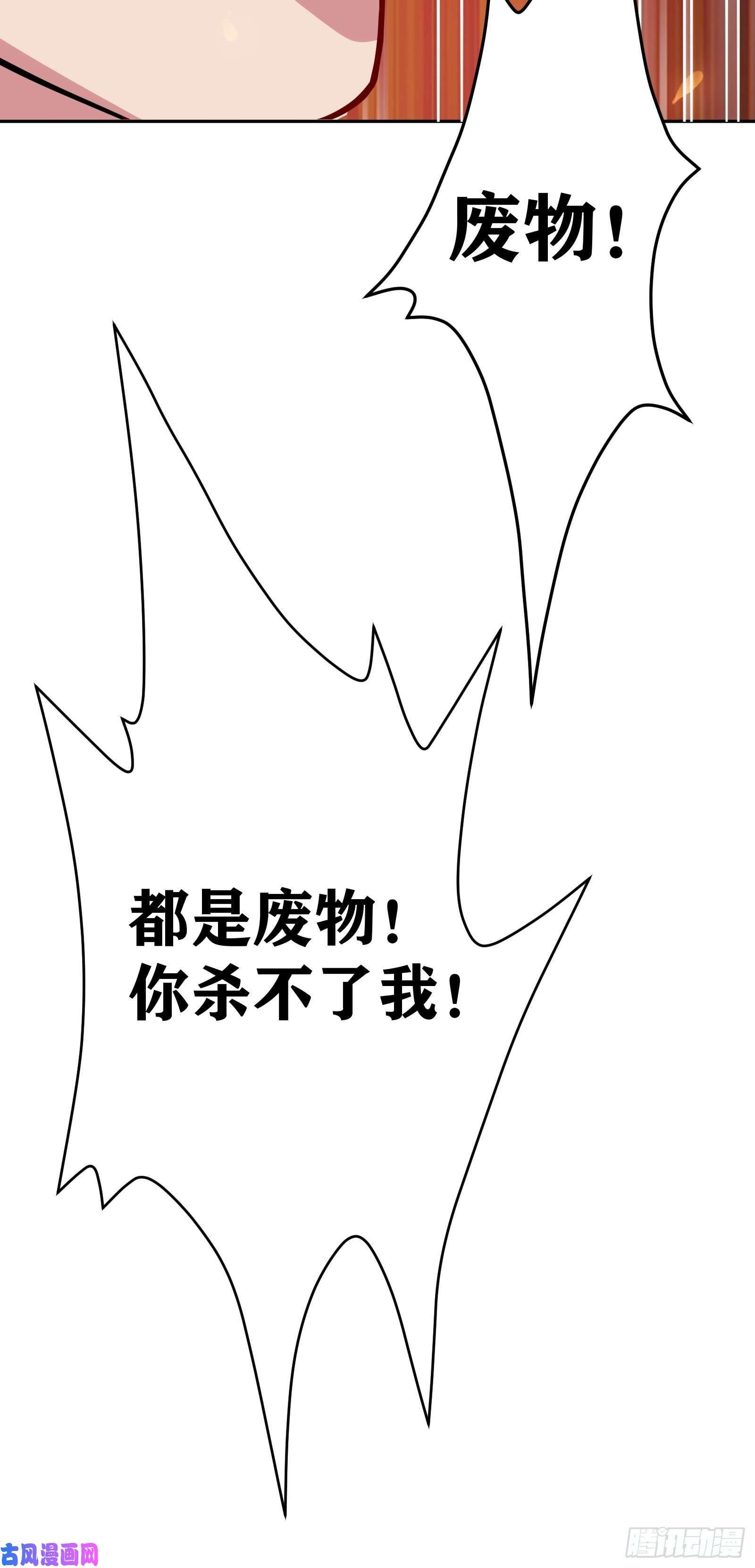 太弱小了这都是因为我们没有力量漫画,01 我82图