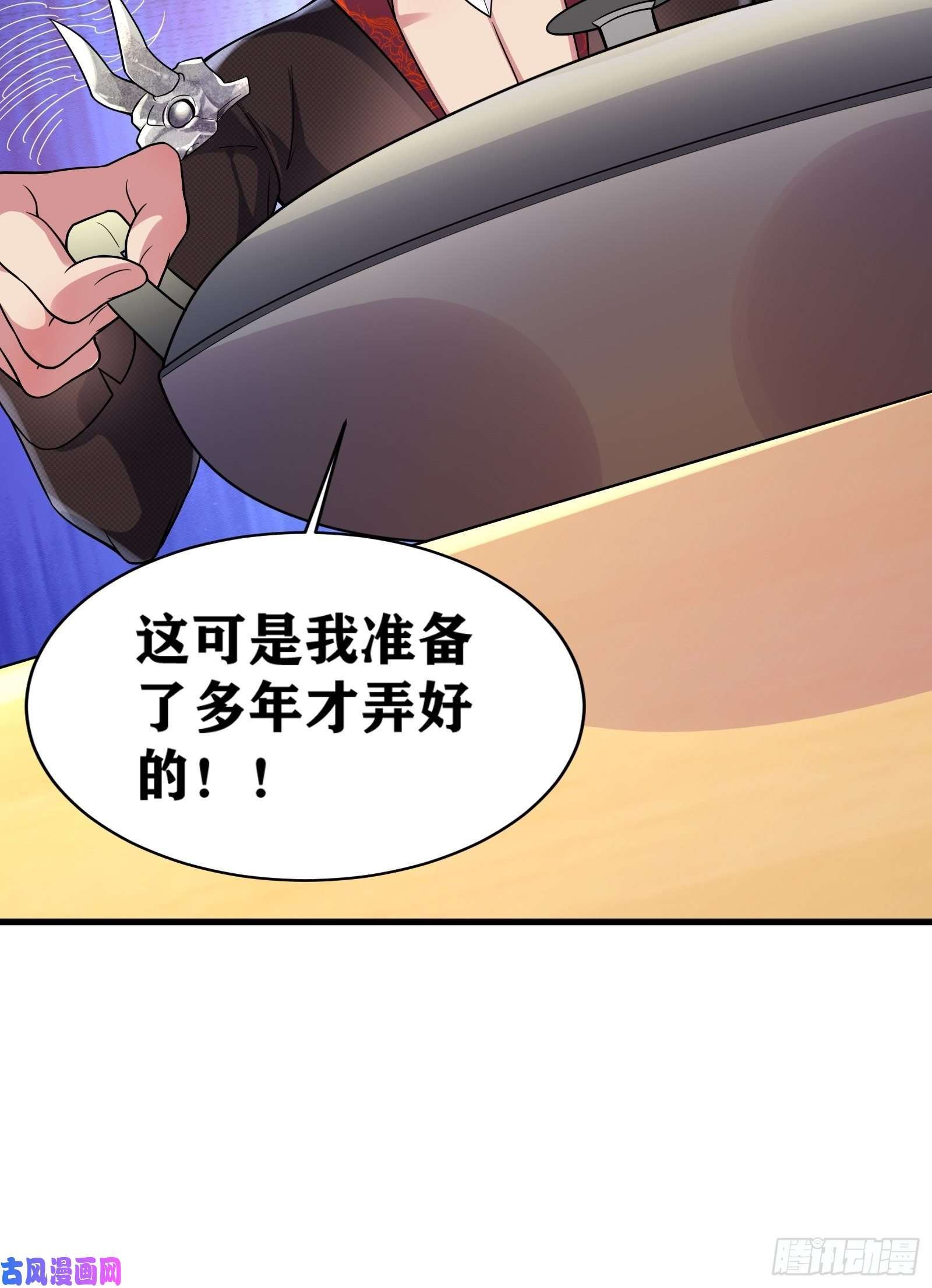 太弱小了这都是因为我们没有力量漫画,01 我39图