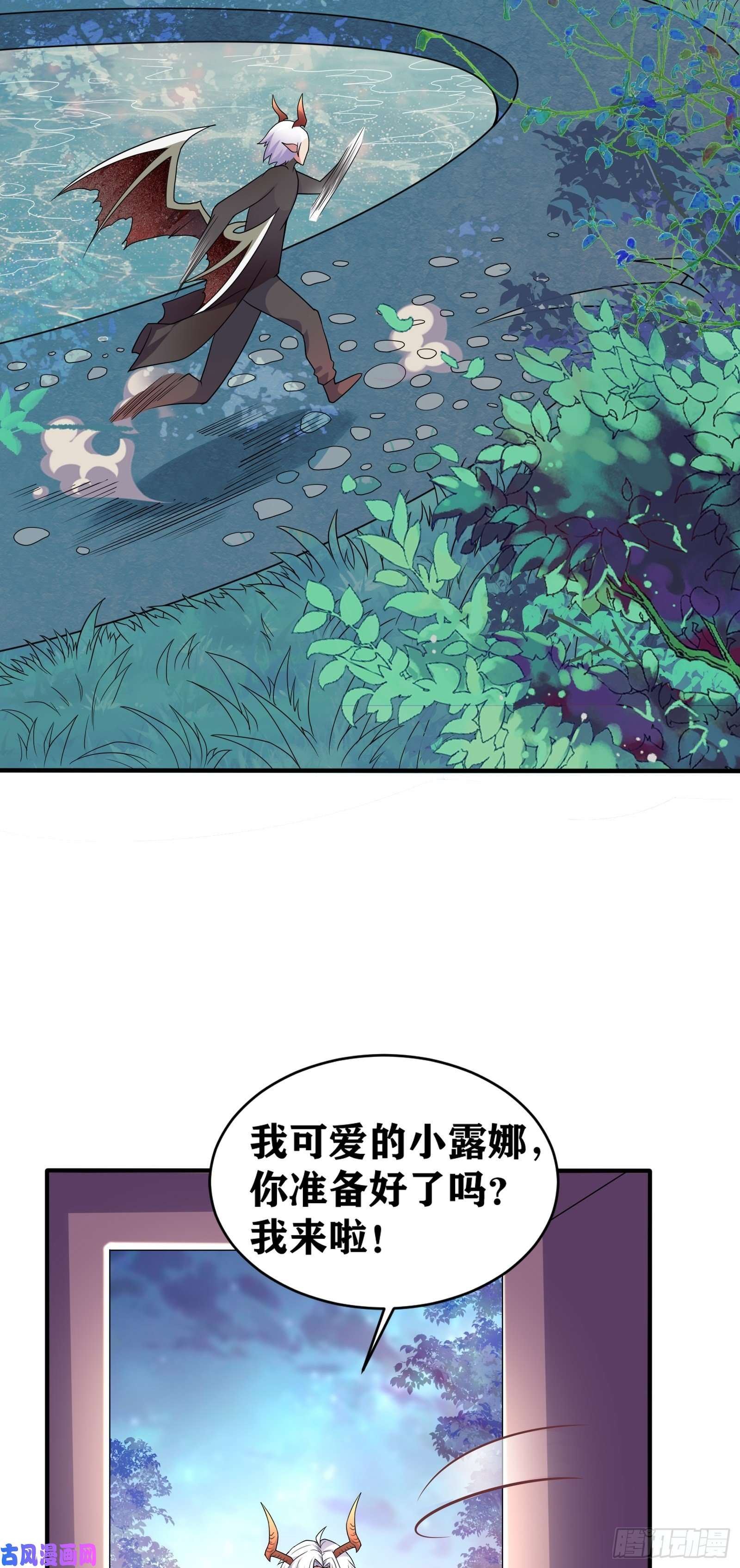 太弱小了这都是因为我们没有力量漫画,01 我32图