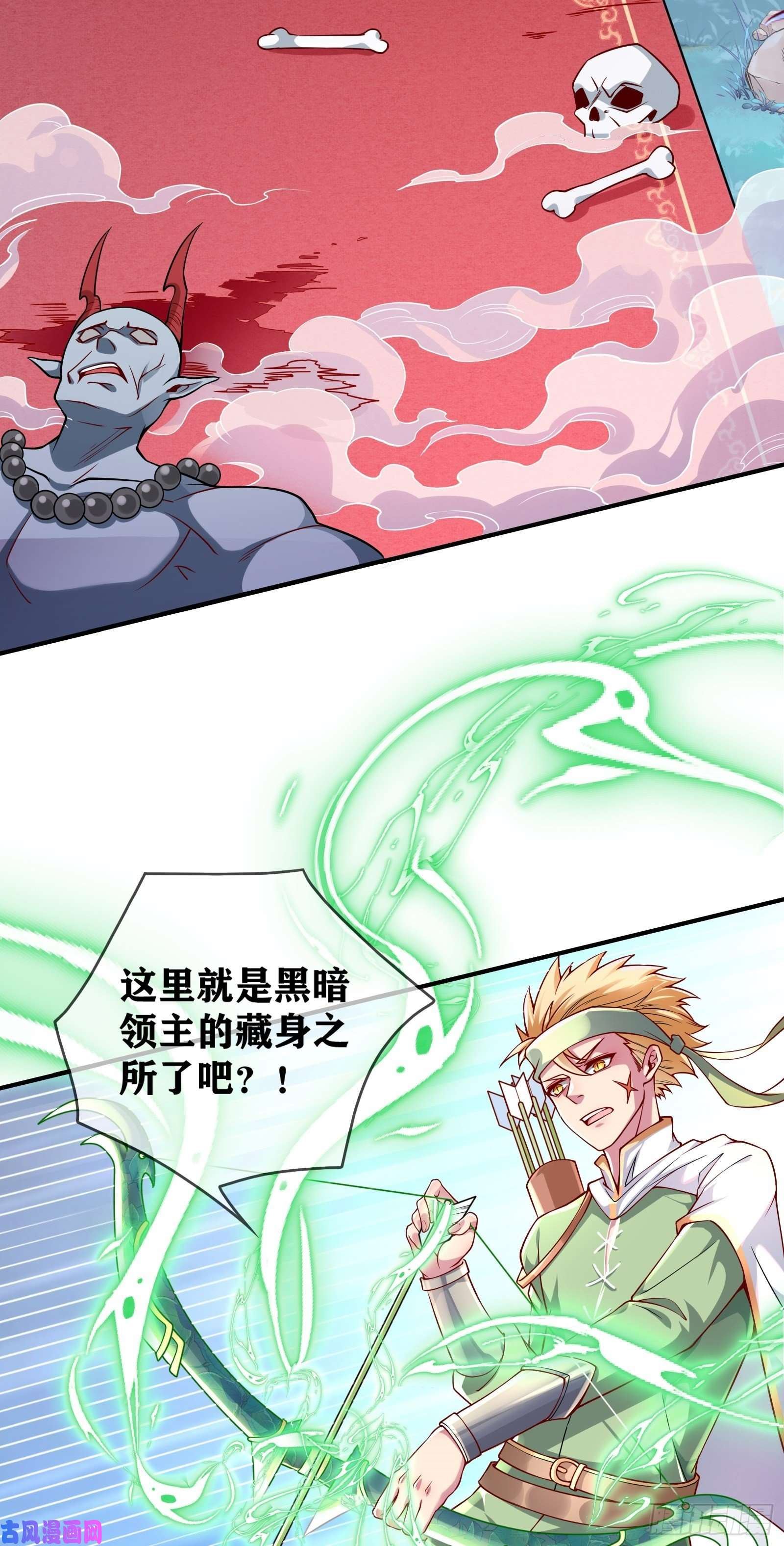 太弱小了这都是因为我们没有力量漫画,01 我4图