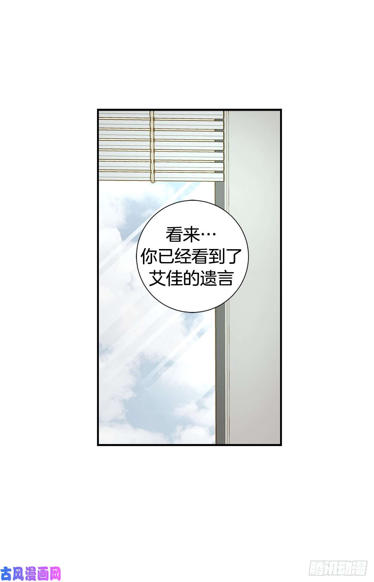 特殊基因病有哪些漫画,099.我们先话去56图