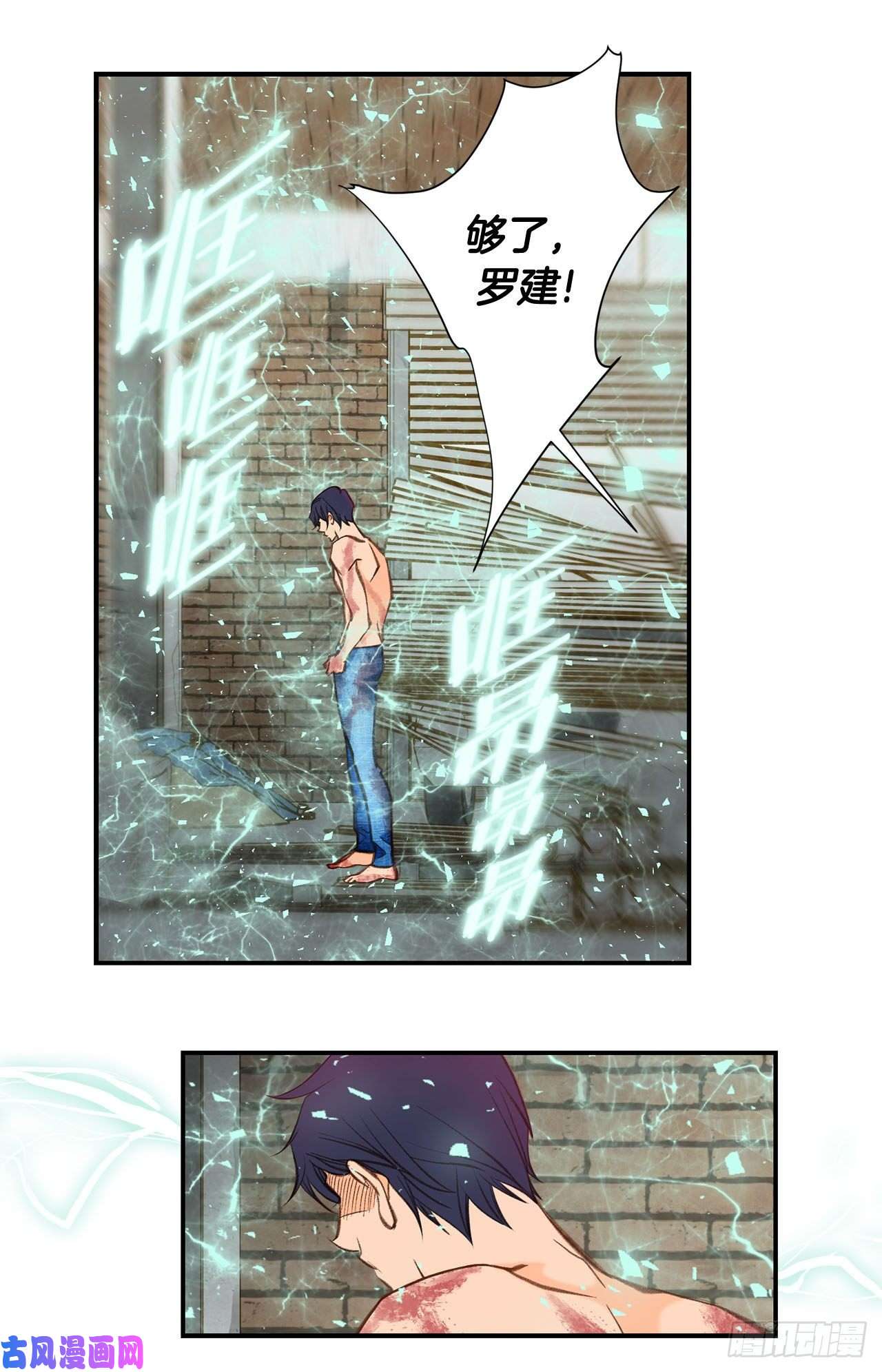 特殊基因养成监测是哪部电影漫画,100.今天也没醒吗?54图