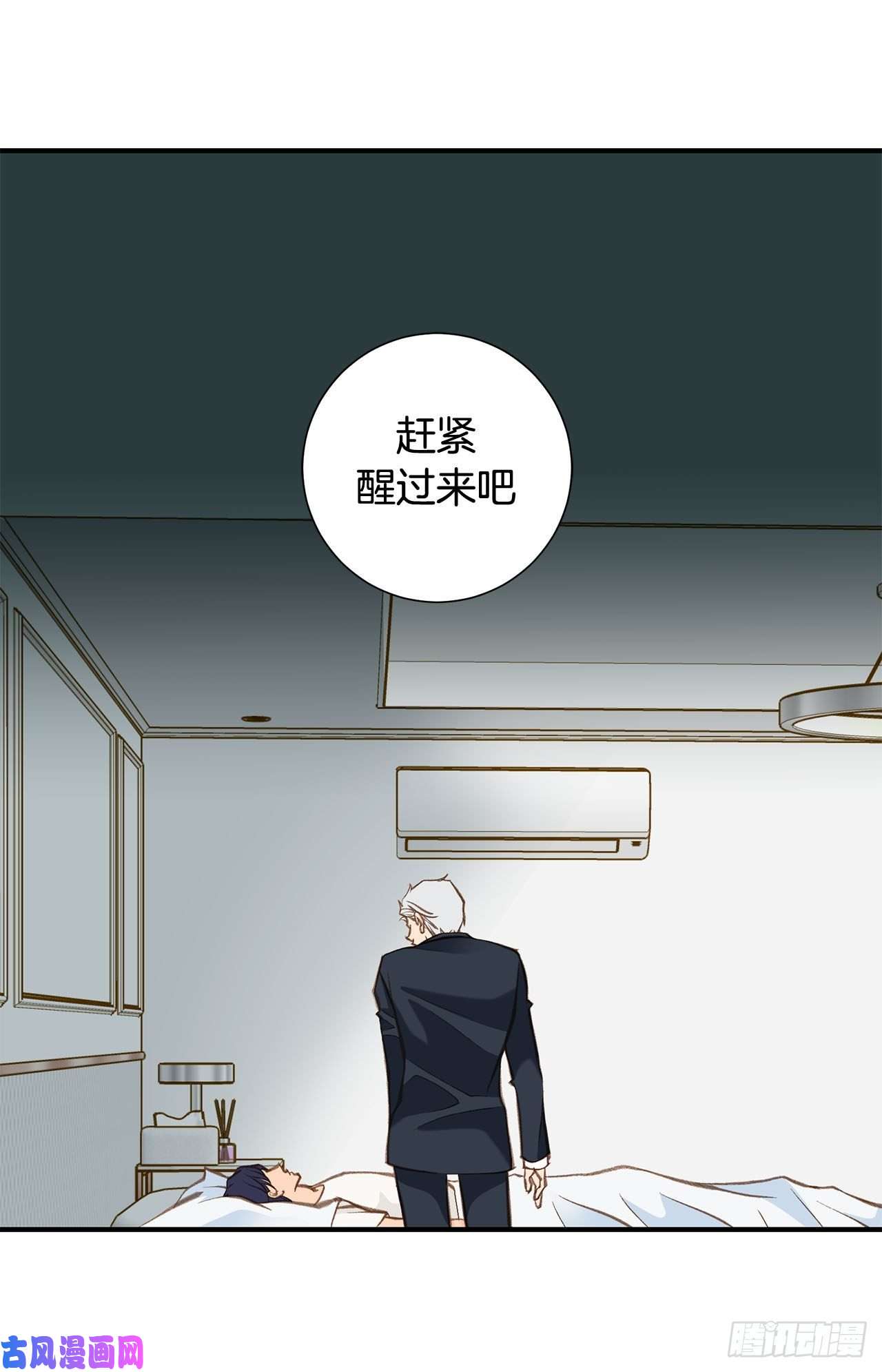 特殊基因养成监测是哪部电影漫画,102.你能赢20图