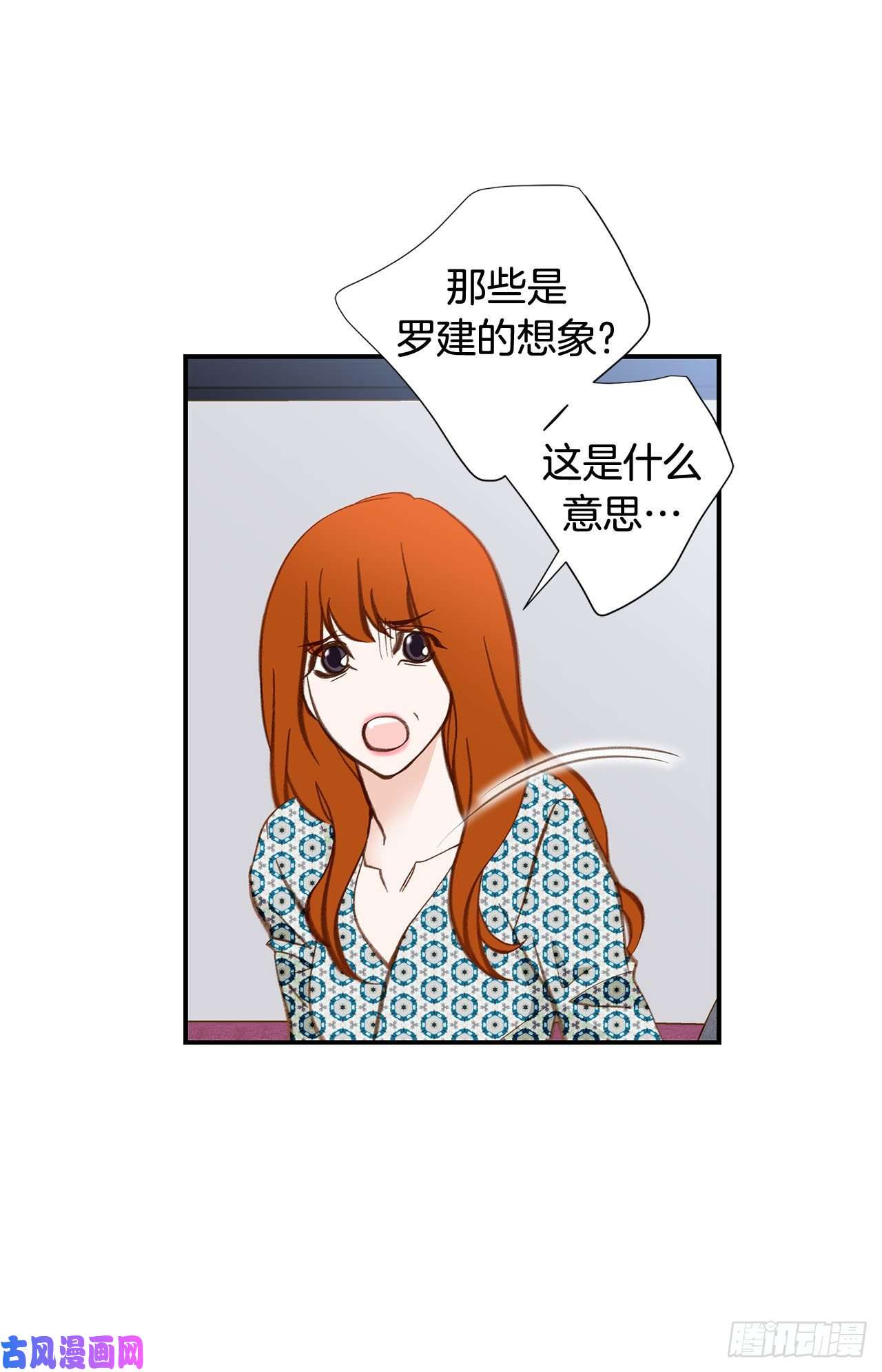 特殊基因病有哪些漫画,103.带走大嫂60图