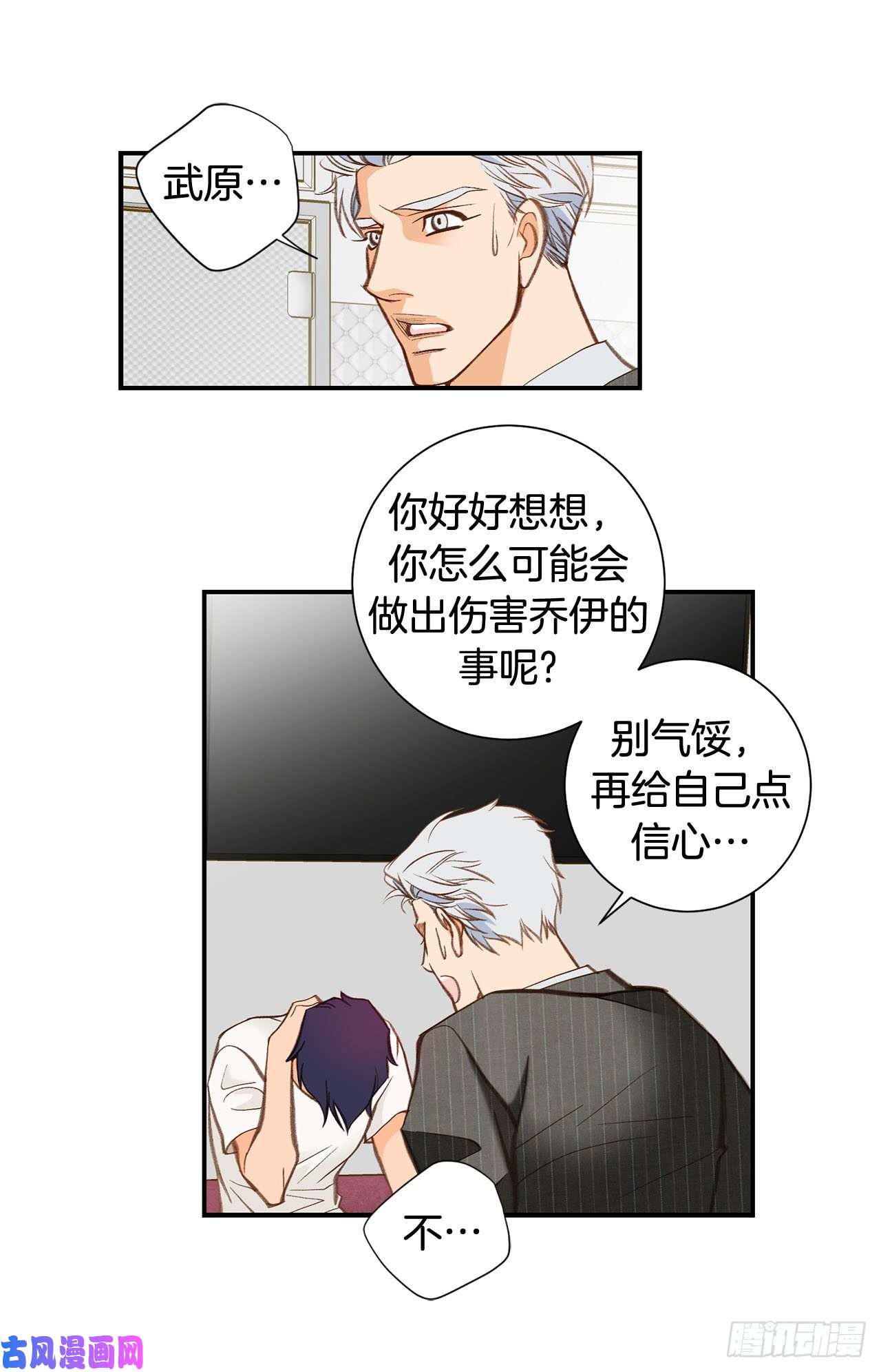 特殊基因病有哪些漫画,103.带走大嫂55图