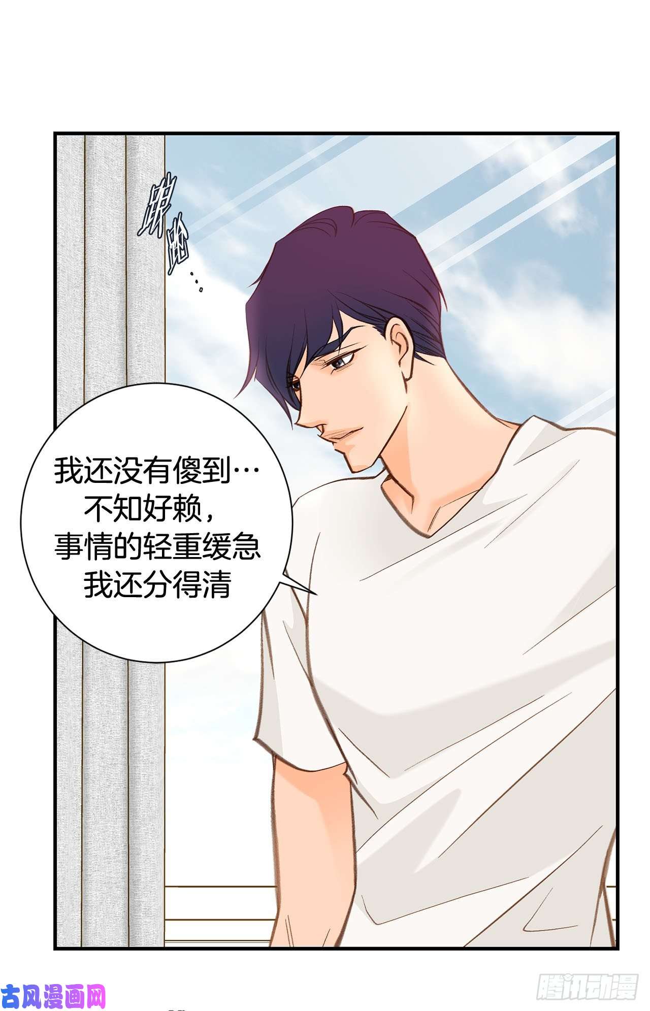 特殊基因病有哪些漫画,103.带走大嫂43图