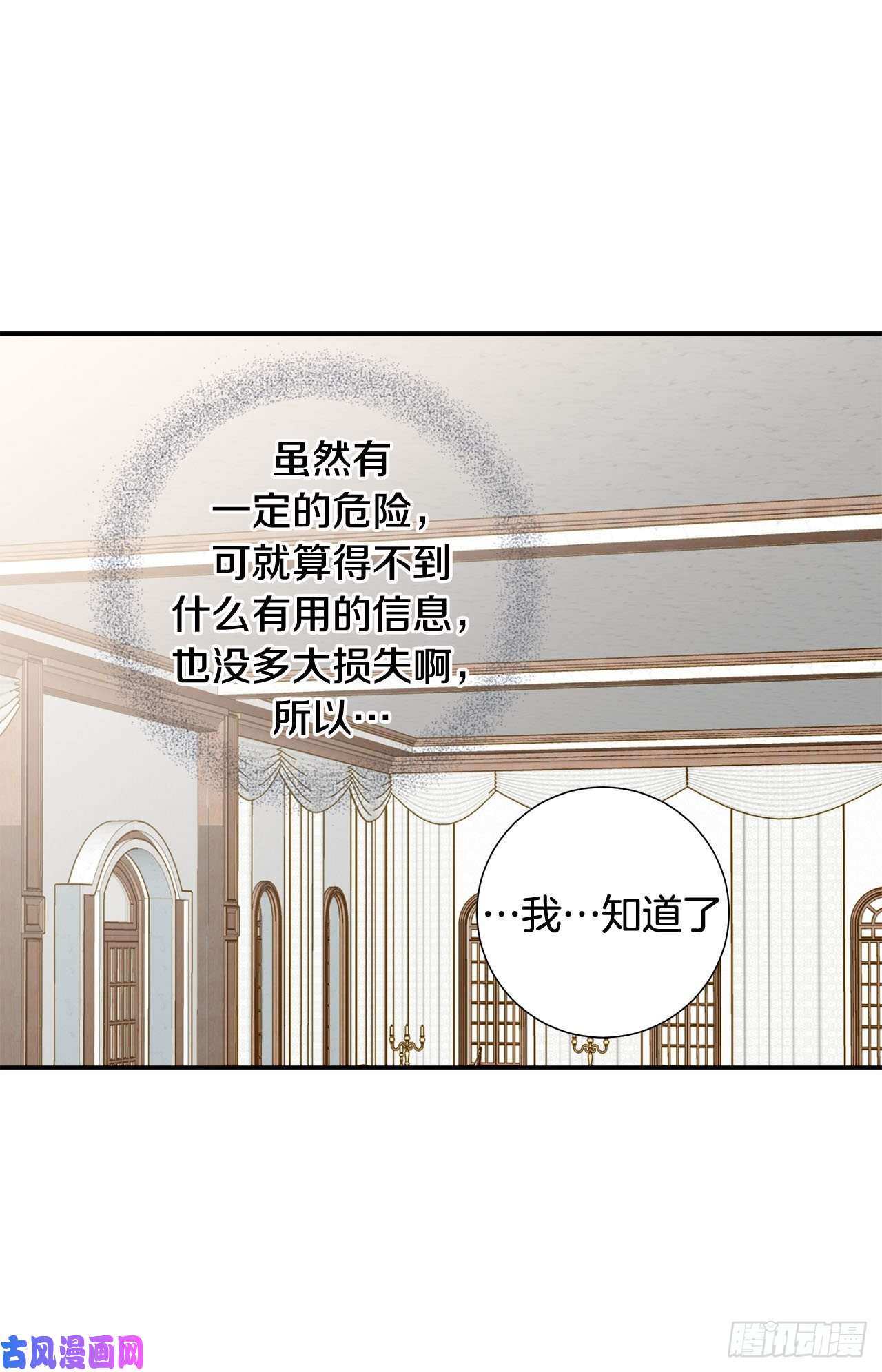 特殊基因病有哪些漫画,103.带走大嫂9图