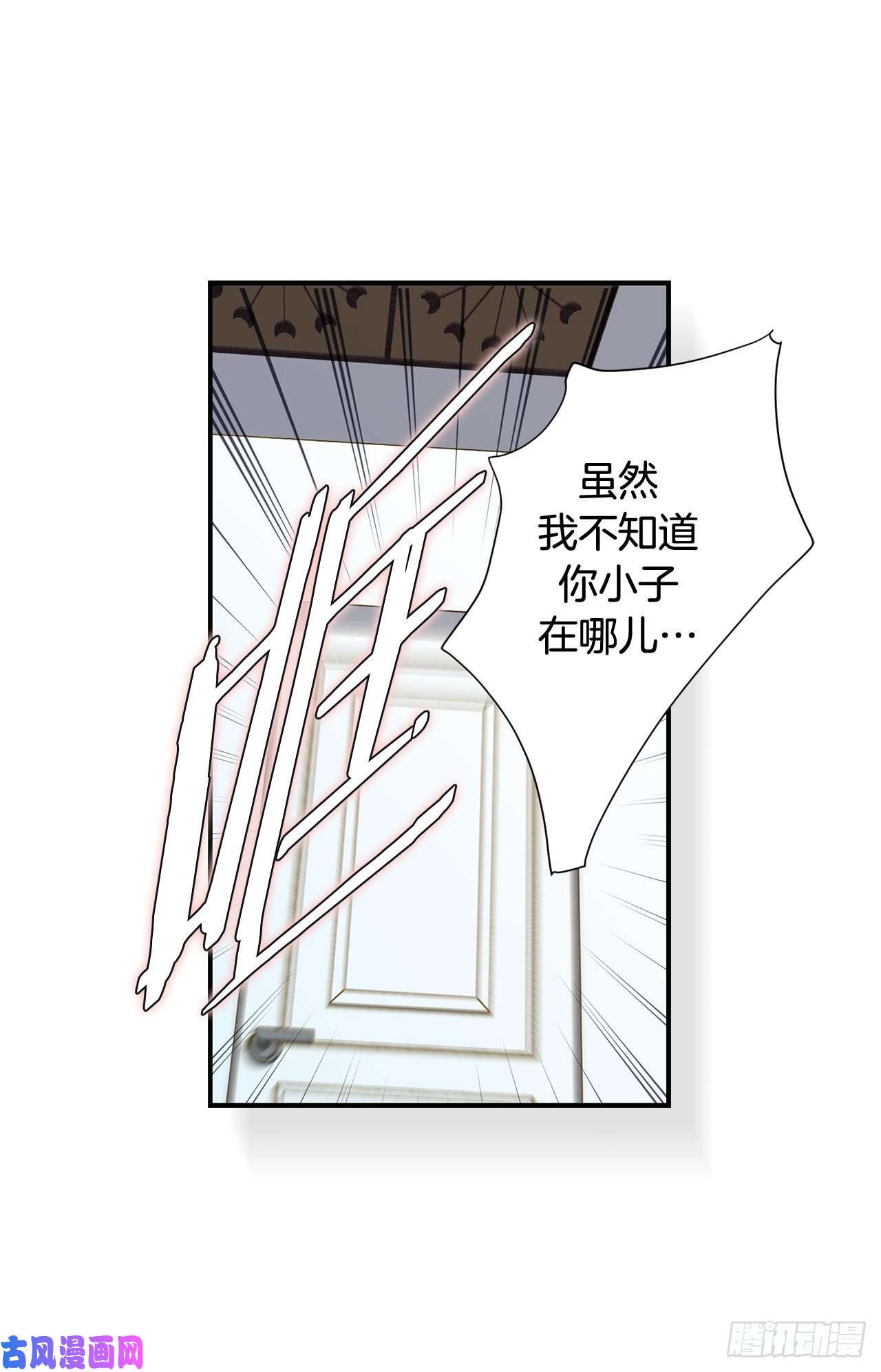 特殊基因检测小说漫画,109.在他手里33图