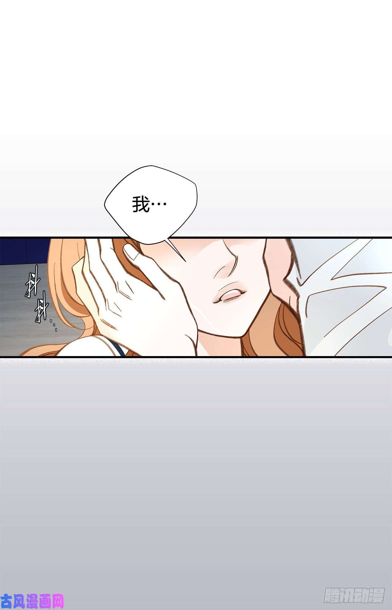 特殊基因检测小说漫画,109.在他手里14图