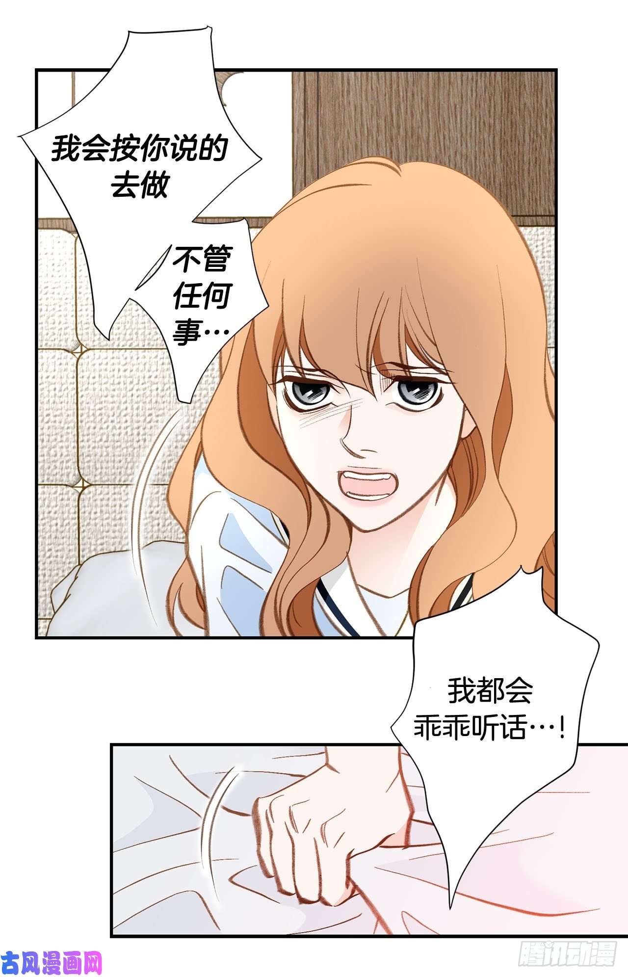 特殊基因养成监测完整版漫画,110.长进不少60图