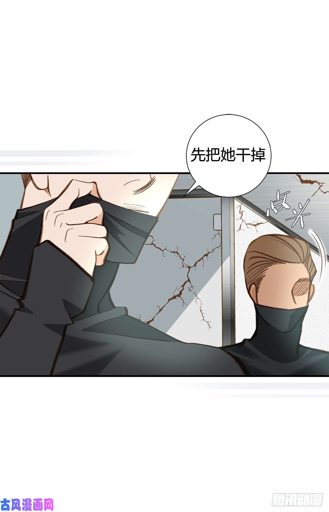 特殊基因养成监测完整版漫画,110.长进不少49图