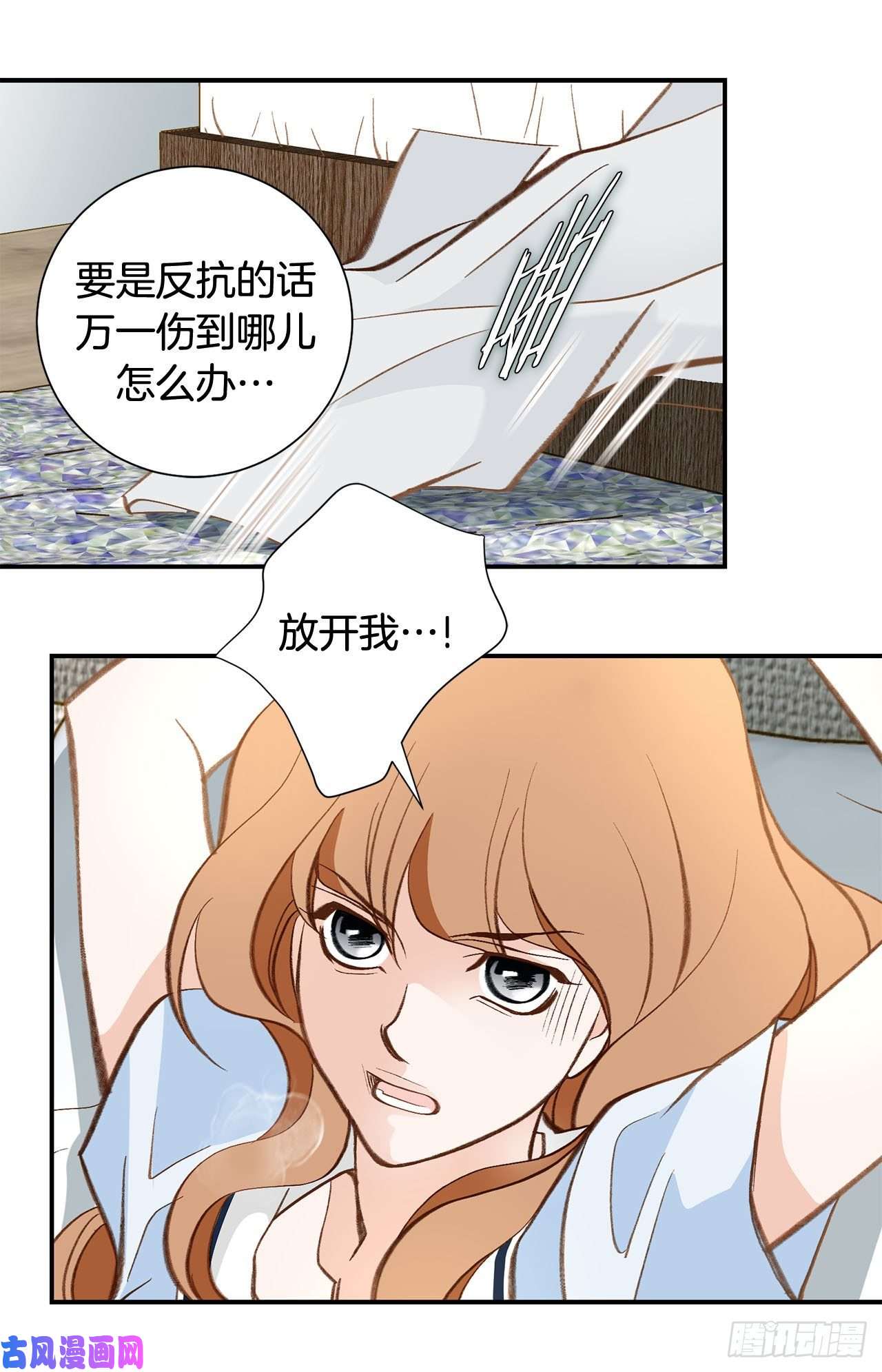 特殊基因养成监测完整版漫画,110.长进不少20图