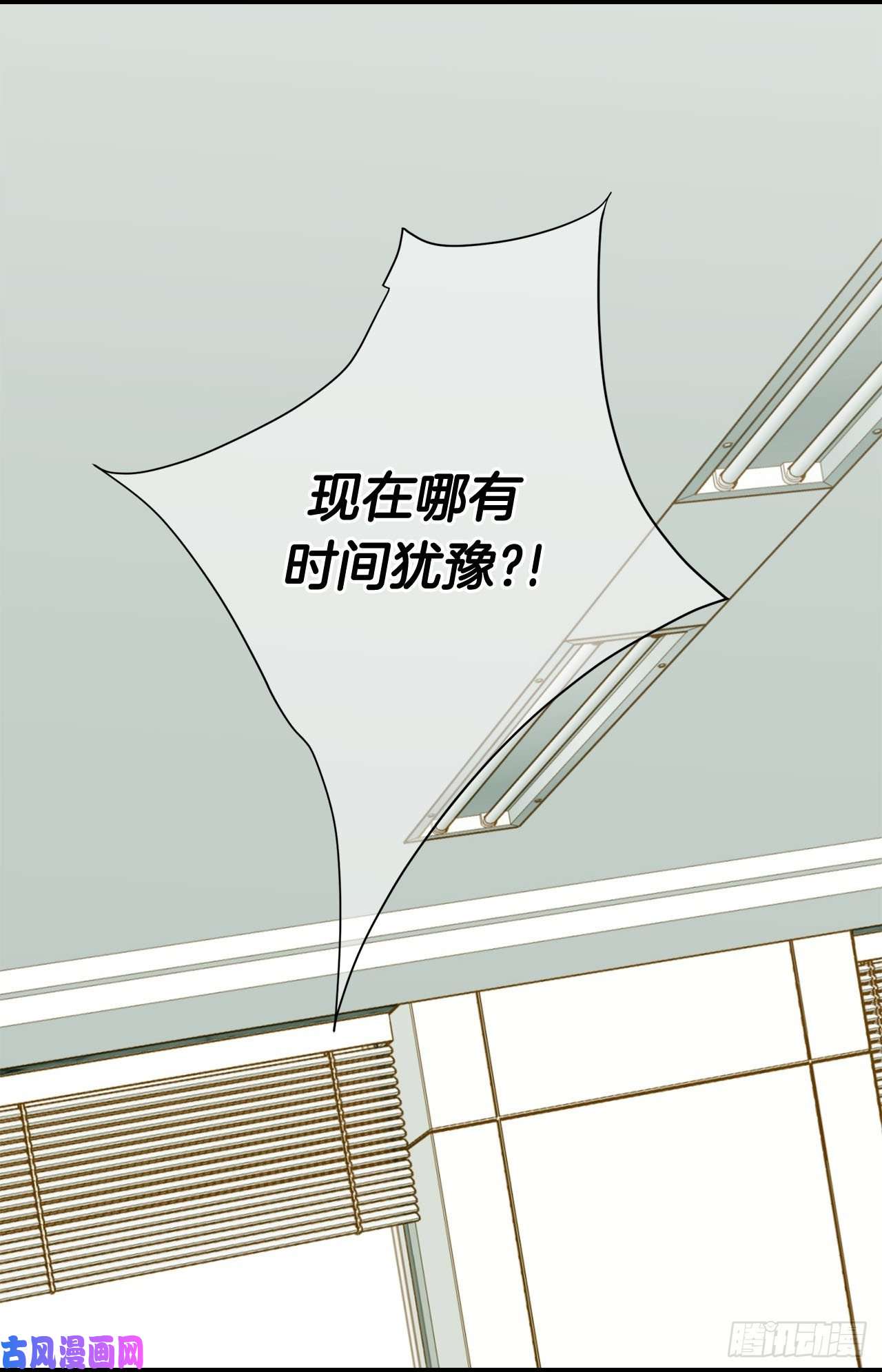 特殊基因养成监测完整版漫画,110.长进不少6图